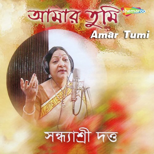 Rimjhim Himi Rimjhim - Sandhya Shree Dutta