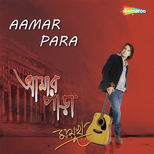 Jaani Tumhi Aleya - Mayukh
