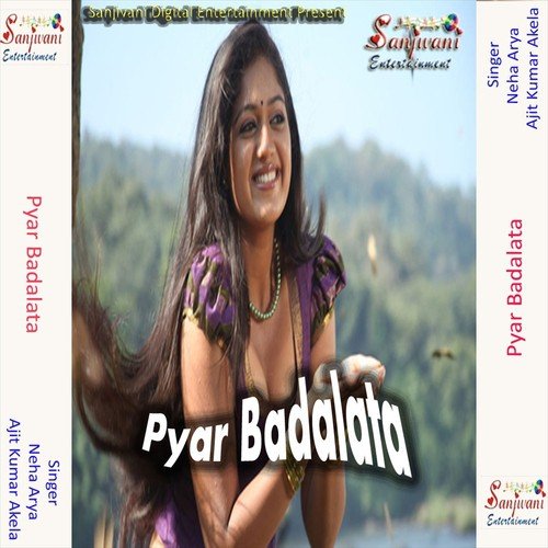 Gor Gaal Hoth Lal - Ajit Kumar Akela, Neha Arya