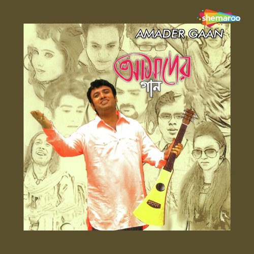 Ek Chiltaay Barandai - Sriijiit, Prosenjit