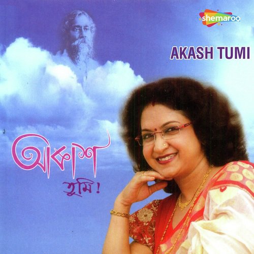 Maha Bisway Maha Kaley Maha - Anindita Bhaumik Majumdar