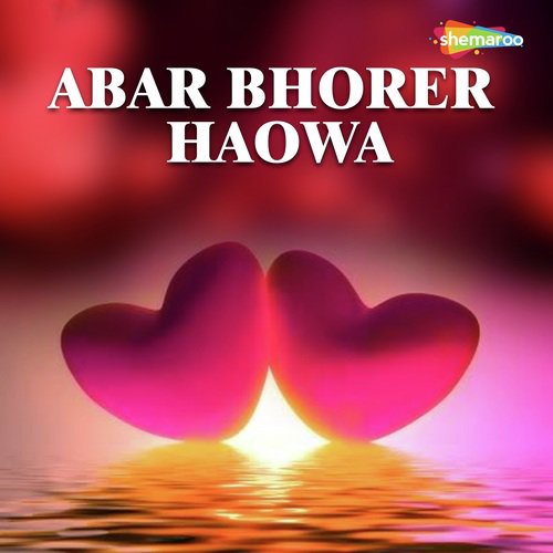 Chal Re Sujan - Abhijit Basu
