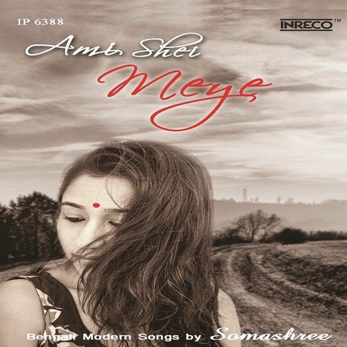 Bhije Jaaye - Somashree GhoshDastidar