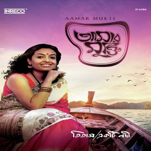 Kar Milano - Titas Mallick