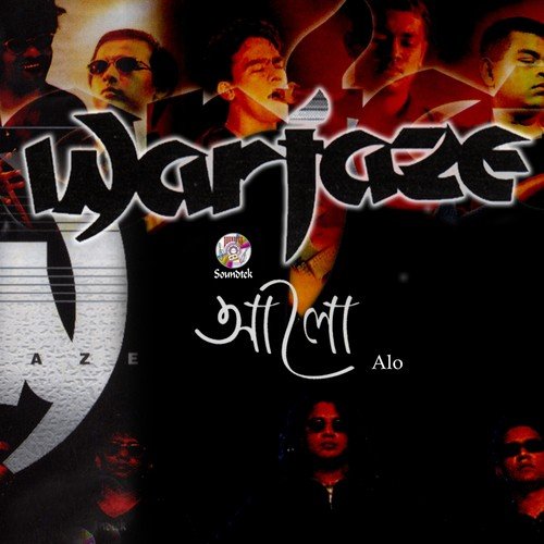 Bewarish - Warfaze