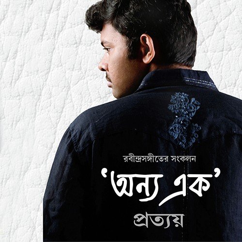 Nishitho Rater Pran - Pratyay Raha