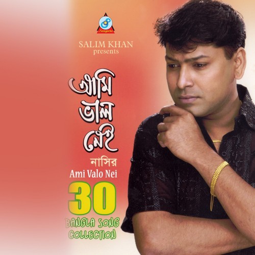 Sona Bondhure - Nasir