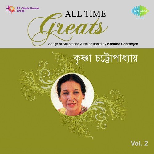 Bnodhu Emon Badale - Krishna Chatterjee