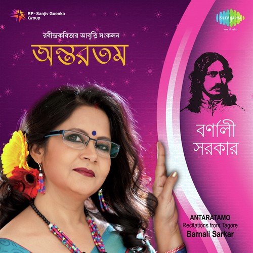 Sonar Tor i - Recitation - Barnali Sarkar