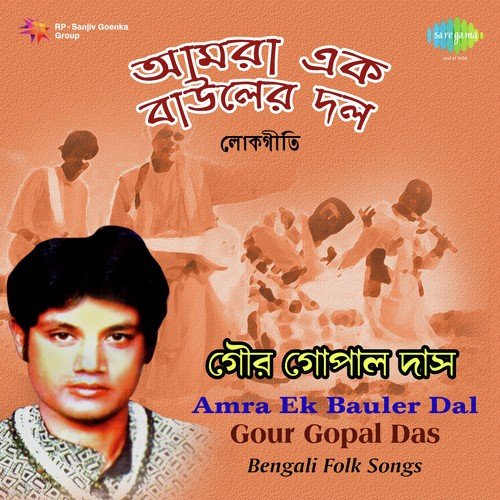 Premeri Anale Puriya - Traditional