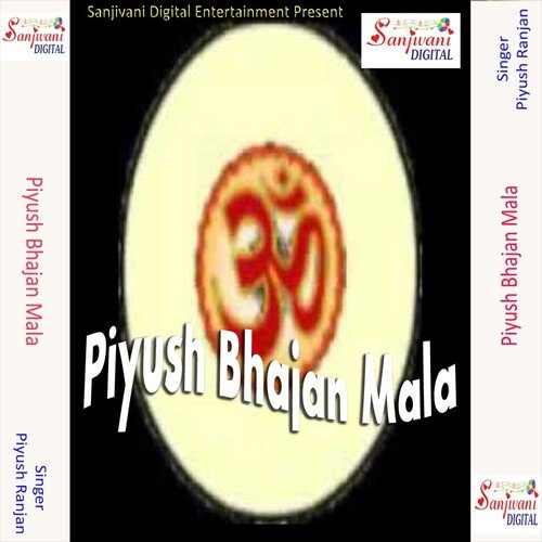 Aaj Aaye Ge Bhagvan - Piyush Ranjan