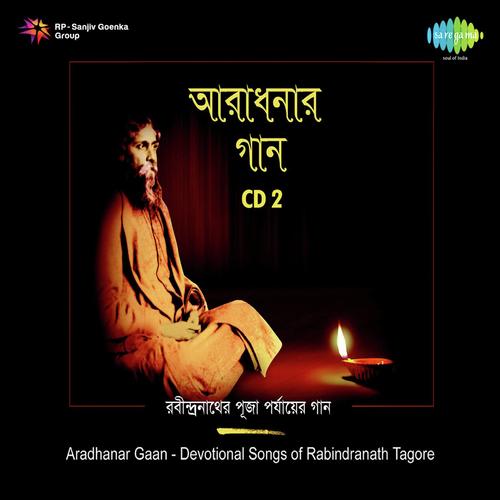 Tomare Jani Ne Hey - Promit Sen, Rahul Mitra, Sudeshna Mitra