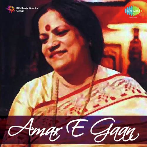 Eka Eka Thake - Haimanti Shukla
