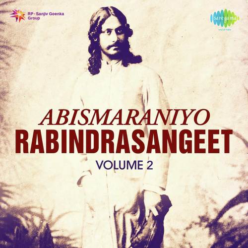 Sei Bhalo Sei Bhalo - Rabindranath Tagore