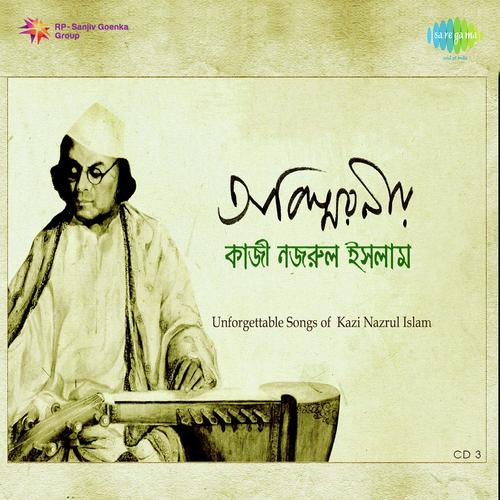 Ke Ele Mor Byathar Gane - Ghazal - Kazi Nazrul Islam