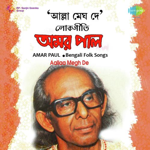 Allah Megh De Megh De - Amar Paul