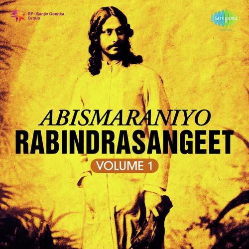 Amar Sonar Bangla - Rabindranath Tagore