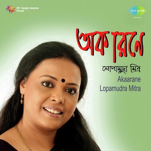 Ami Nishidin Tomay Bhalobasi With Narration- Lopamudra Mitra - Lopamudra Mitra