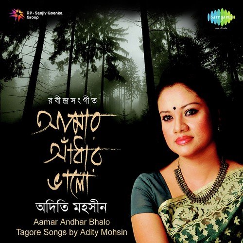 Baro Bedonar Mato - Aditi Mohsin