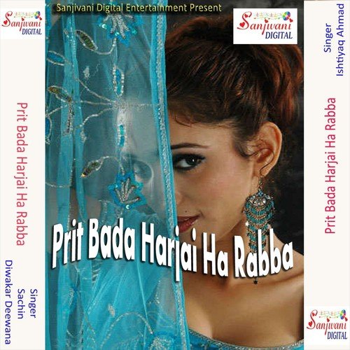 Kailu Man Ke Bekabu - Diwakar Deewana, Sachin