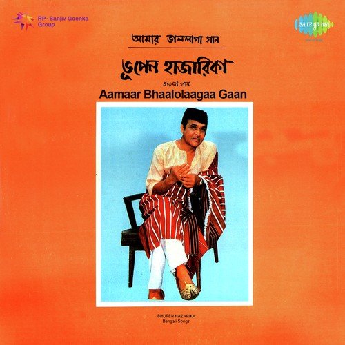 Kichhu Katha - Tapan Sinha