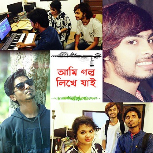 Ami Golpo Likhe Jai - Floyd Rose