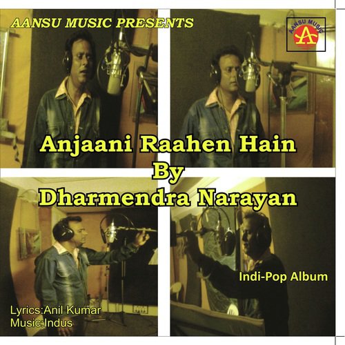 Baarish Ki Bundon - Dharmendra Narayan