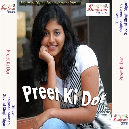 Dhumi Meri Pyre - Kalpna Chauhan, Govind Singh Digari
