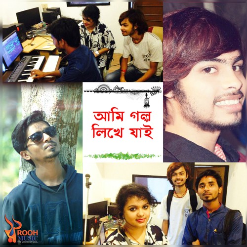 Ami Golpo Likhe Jai - Floyd Rose