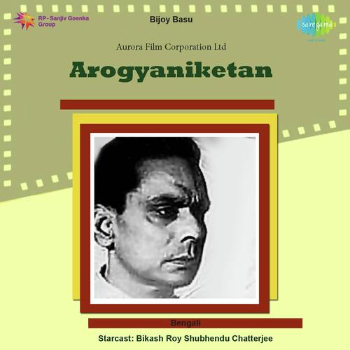 Baje Na Nupur Paye - Rabindranath Tagore, Robin Chatterjee