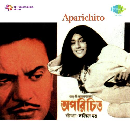 Ei To Amar Bhalo - Robin Chatterjee
