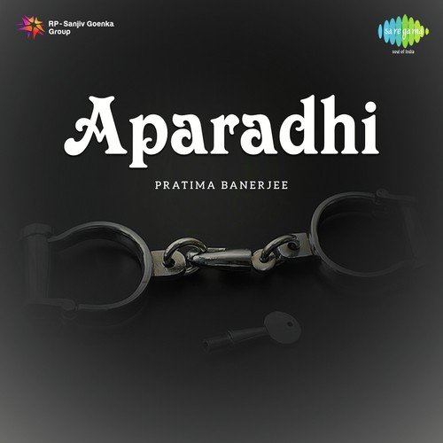 Chhilo Sur Chhilo Gaan - Gopen Mullick