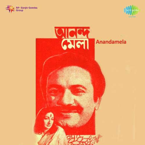 Bish Koutoi Bish Chhilo Na - Nachiketa Ghosh