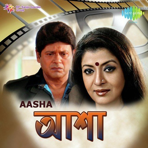 Ekla Dujaney - Ajoy Das