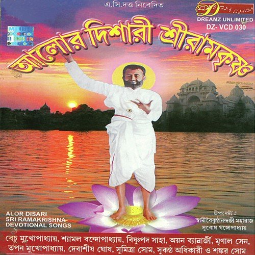 Eaito Sahaj Kare Keu - Subodh Gangopadhyay
