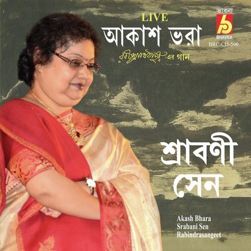 Akash Bhora Surjo Tara - Srabani Sen