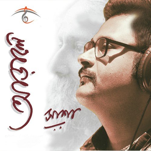 Jagote Ananda Joggye - Sasha Ghoshal
