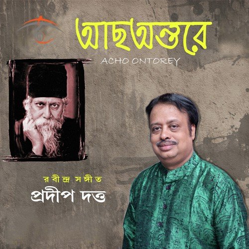 Darao Mono Ananta - Pradip Dutta