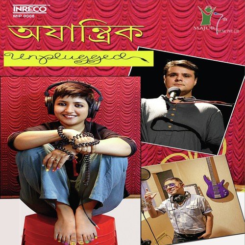 Chaitali Kheyar Golpo - Lagnajita Chakraborty, Indrajit Indro Dey, Sujoy Prasad Chatterjee