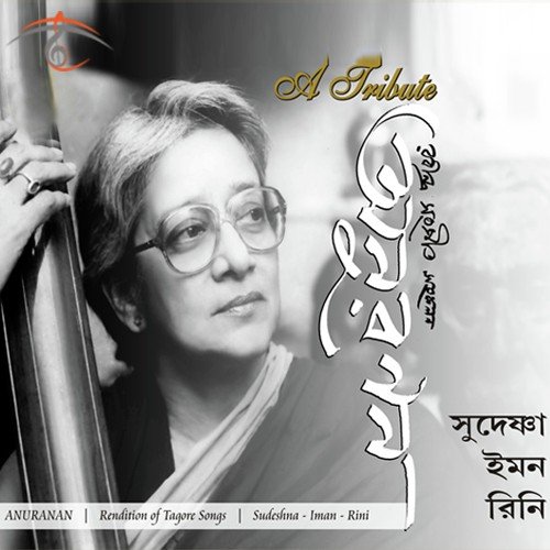O Amar Chander Alo - Sudeshna, Iman