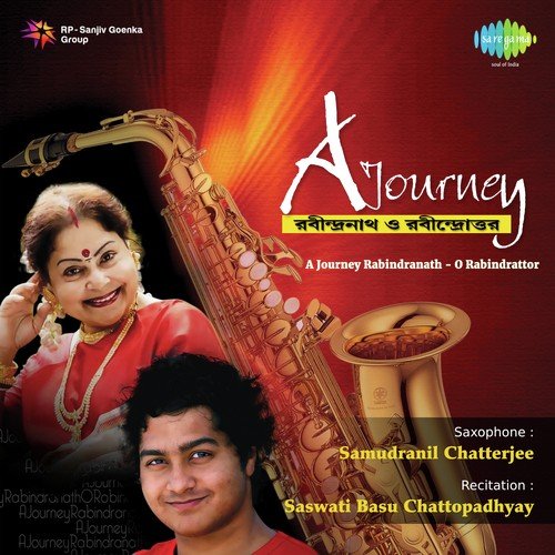 Recitation - Keu Katha Rakhe Ni - Samudranil Chatterjee, Saswati Basu Chattopadhyay