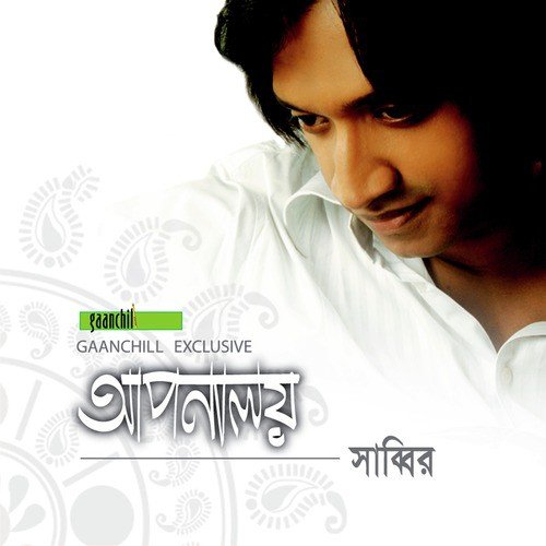 Mon Kharaper Golpo - Sabbir