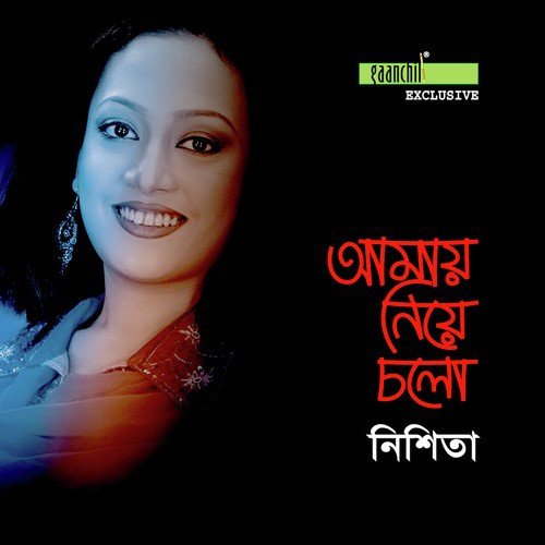 Porshi - Nishita