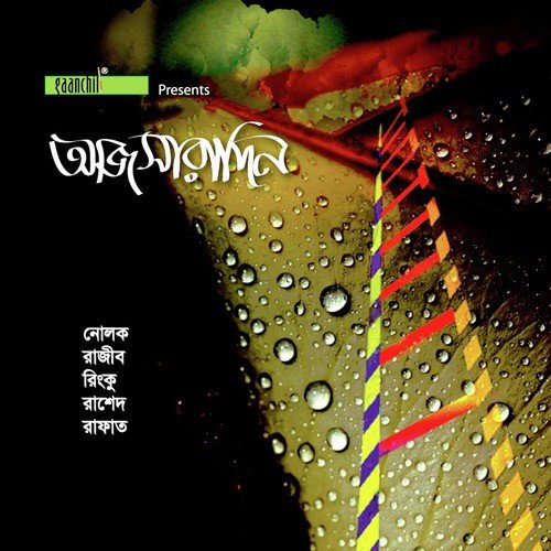 Mone Pore - 
