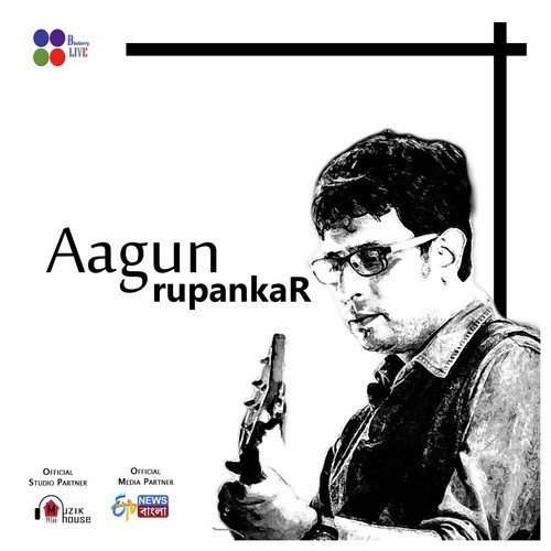Aagun - Rupankar Bagchi