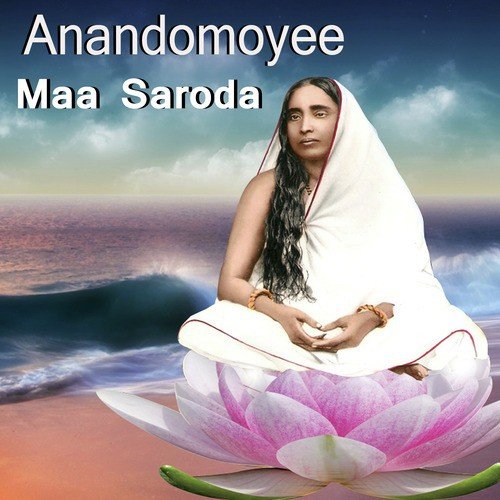 Kalyanee Maa Sarada - Ratna Ghuha