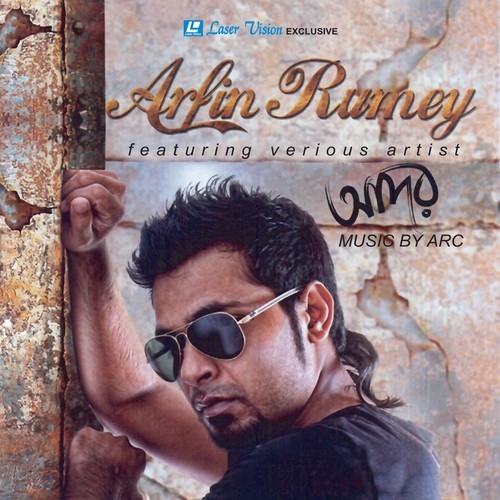 Amay Vasailerey - Various Artists