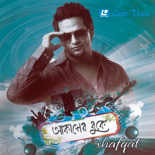 Pakhi - Shafqat