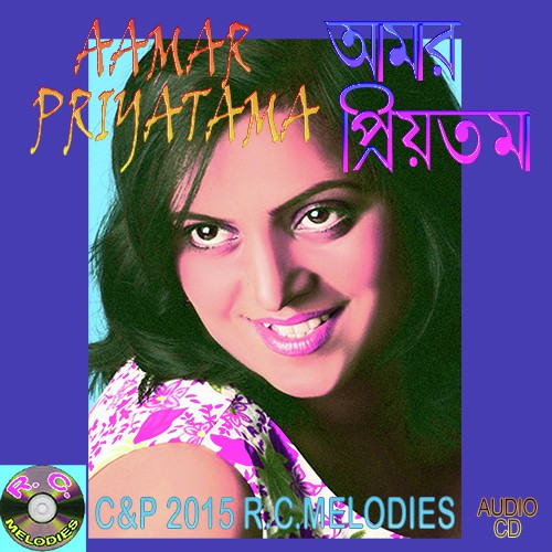 Priyatama Tumi - Robin Chatterjee