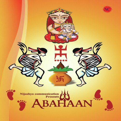 Keu Nayan Mude - Supriyo Banerjee
